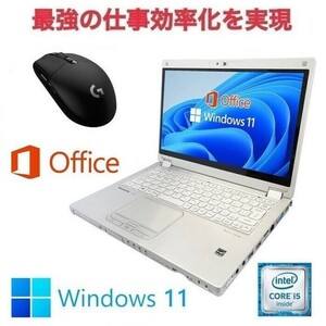 【サポート付】CF-MX5 Windows11 Webカメラ SSD:1TB メモリー:8GB Office2019 タッチパネル搭載 & ゲーミングマウス ロジクール G304