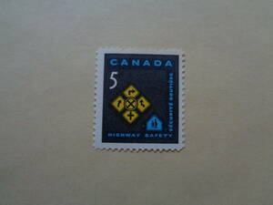 カナダ切手　1966年　Highway Safety　高速道路の安全　　5