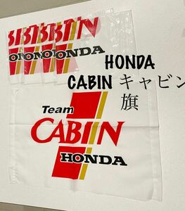 HONDA ホンダ CABIN キャビン 旗 フラッグ 30cm×43cm 旗 販売促進 ノベルティ　タバコ 昭和 レトロ 旧車 F1 8耐 レーシング 5枚セット
