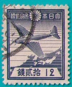 「使用済」 昔の切手４枚組【第1次昭和・航研機12銭 】【明仁立太子礼 5円「麒麟」】【年賀 昭和26年用「少女と兔」】【乃木希典2銭 朱色】