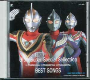 Ultra Super Special Sellection BEST SONGS