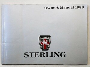 STERLING 825S/825SL MODEL OWNER