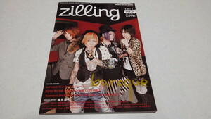 ■　zilling ジリング　vol.3　2012発行ヴィジュアル系バンド本　バロック　12012　摩天楼オペラ　MORAN他　　※管理番号 pa1326