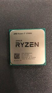 CPU AMD Ryzen 7 5700G プロセッサー 中古 動作未確認 ジャンク品 - A230