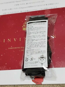 東方神起 ファンクラブイベント エコバッグ おまけ Invitation Card 未開封 お土産