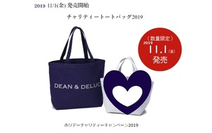 新品 2019 Lサイズ パープル DEAN&DELUCA ディーン＆デルーカ チャリティートートバッグ　紫 シルバーロゴ