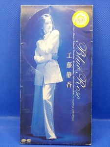 【中古シングルCD】工藤静香 - Blue Rose / Door