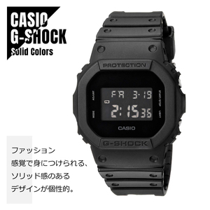 CASIO カシオ G-SHOCK Gショック Solid Colors ソリッドカラーズ DW-5600BB-1 オールブラック メンズ 腕時計 ★新品