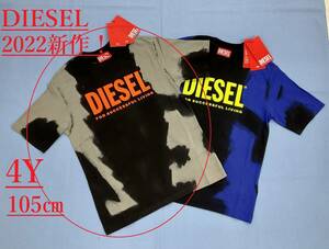 ディーゼル　キッズ　Tシャツ 1222　サイズ4Y(4才)　個性的なデザインに定番ロゴ　グレー　新品　プレゼントにも　DIESEL kids J00843