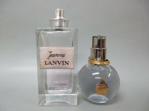 LANVIN 香水2点セット ジャンヌ ランバン 100ml 残量約6割 エクラ ドゥ アルページュ 50ml ほぼ満タン
