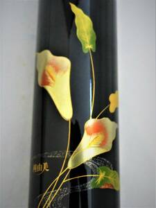 送料無料　木製 漆器 金彩　花瓶 フラワーベース 一輪挿し 花器 　花台付