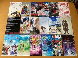 美品 ★ジャパニーズ・アニメーション-B- 映画チラシ100種セット★ 未来のミライ、ルパン三世、セーラームーン、エヴァンゲリヲン