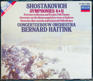 西独盤　ショスタコーヴィチ　交響曲No.6 & 11「1905年」　ハイティンク　2CD　