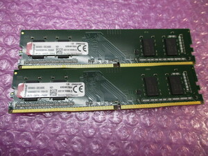 Kingston DDR4 2400MHz PC4-19200 DIMM デスクトップPC用メモリ KVR24N17S6/4 4GB x 2枚 計8GB 中古品