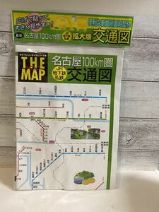 名古屋100km圏　JR 地下鉄 私鉄 交通図