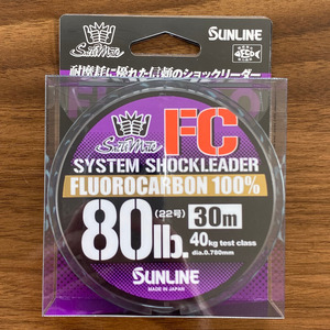 サンライン　ソルティメイト　システムショックリーダーFC　30m　80lb