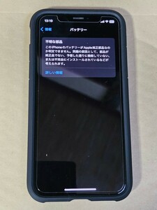 【1円スタート中古美品】バッテリー新品交換済み　IPhone XS シルバー 512GB SIMフリー おまけ有りSpigenケース本体のみ　利用制限○