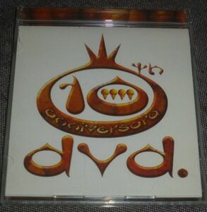 栗コーダーカルテット 吉祥寺MANDA-LA 2×5Days=10Years(DVD