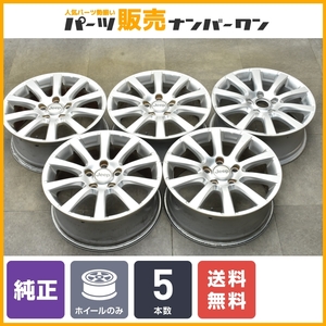 【BBS製 オプション】ジープ グランドチェロキー 純正OP RD331 18in 7.5J +50.8 PCD127 5本セット JEEP 品番:1E025TRMAA スタッドレス用