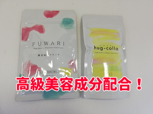 【即購入OK】濃密・純プラセンタの゛FUWARUI゛90粒入り