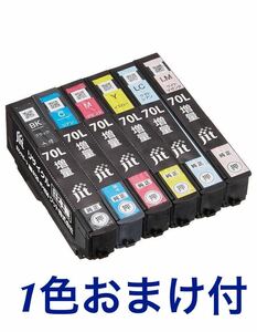 1色おまけ付 JIT製 IC6CL70L 6色セット エプソン EPSON用リサイクルインクカートリッジ EP-806AB EP-706A EP-805A