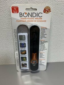 １円〜　プラスチック修復接着剤 UV BONDIC スターターキット 液体プラスチック　C2030-3