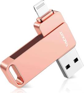 128GB Vackiit「MFi認証取得」iPhone用 usbメモリusb Lightning USB メモリー iPad用