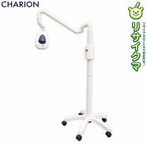 【中古】O▼シャリオン CHARION セルフホワイトニング機器 美歯口 2021年 100V CWW (30615)