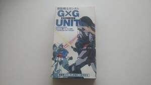 機動戦士ガンダムG×G UNIT ダブルジー ユニット 中古VHS（難あり／欠品あり）