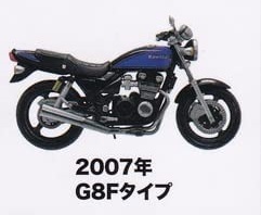 ＜新品＞　MONO　ヴィンテージバイクシリーズ　カワサキ　ゼファーカイVol.2　2007年G8Fタイプ　1/24サイズ　プラモデル　※カプセル無し