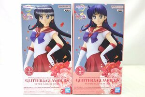 ＜未開封品＞バンダイ フィギュア 2個セット 美少女戦士セーラームーンEternal GLITTER&GLAMOURS セーラーマーズ 火野レイ(60404468DJ)