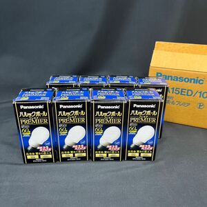 パナソニック Panasonic パルックボールプレミア EFA15ED 10H2 8個セット クール色 E26口金 電球形蛍光灯 10ワット 60形相当の明るさ