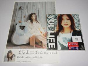 未開封初回盤 『 YUI / LIFE 』 +『feel my soul』チラシ BLEACH