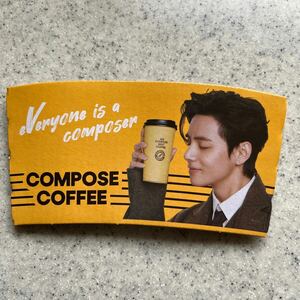 BTS Compose Coffeeコンポーズコーヒー カプホ V テヒョン　3個まとめて