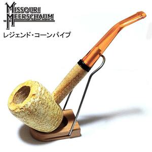 コーンパイプ レジェンド 喫煙具 ミズーリメシャム 6mmフィルター 柘製作所 たばこ おしゃれ とうもろこし パイプ本体 かっこいい