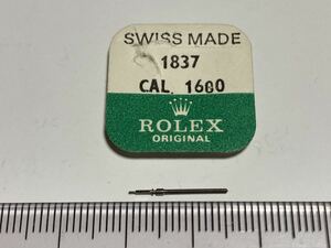 ROLEX ロレックス 1837 cal1680 1個 新品 未使用品 長期保管品 デッドストック 機械式時計 巻真 チェリーニ 