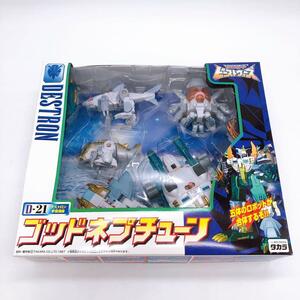 未開封品 タカラ トランスフォーマー ビーストウォーズ ゴッドネプチューン