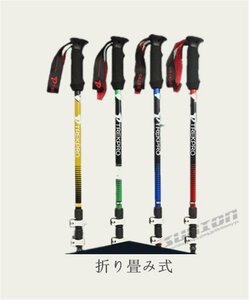 トレッキングポール トレッキングステッキ 登山 登山杖 登山用品 山登り ハイキング ウォーキング スティック T型