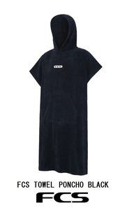 送料無料（一部除く） FCS TOWEL PONCHO FCSタオルポンチョ　BLACK 新品