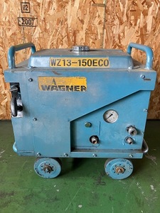 ★★WAGNER　WZ13-150ECO　★★