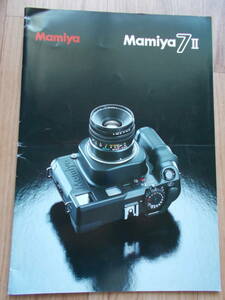 ★ Mamiya 7II (マミヤ　7 II)　パンフレット カタログ その１ ★