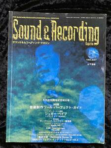 Ｓｏｕｎｄ　＆　Ｒｅｃｏｒｄｉｎｇ　Ｍａｇａｚｉｎｅ　サウンド＆レコーディング・マガジン　１９９４年　５月