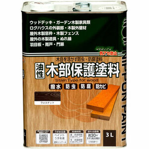 ニッペホームプロダクツ　油性　木部保護塗料　3L　ウォルナット　アウトレット品