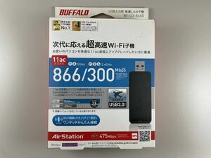BUFFALO　バッファロー　WI-U3-866D　USB3.0　無線LAN　802.11ac対応　866/300Mbps