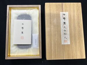 呉竹精昇堂 千寿墨No.180「天女伶人」青墨　平成23年厳冬造　限定150挺のうち第77号（新品未使用品）