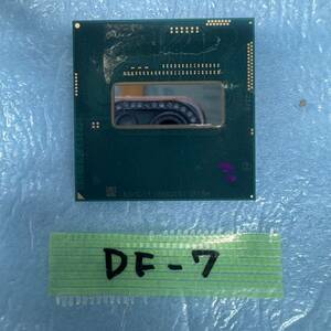 DF-7 激安 CPU Intel Core i7 4700MQ SR15H 動作品 同梱可能