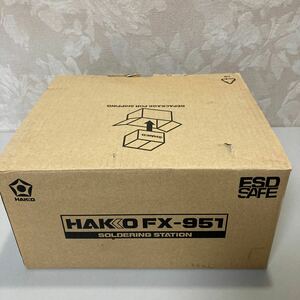 ②未使用HAKKO 白光 ハッコー はんだごて ステーションはんだこてFX-951