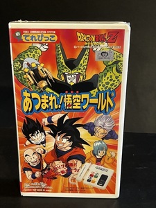 94年 バンダイ てれびっこ ドラゴンボールZ あつまれ悟空ワールド 未使用品