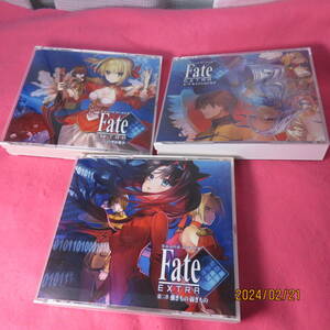  ドラマCD Fate/EXTRA vol.1-3 set