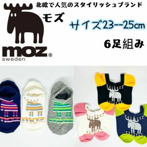 MOZ モズ　レディース　靴下　ソックス　6足セット 23-25cm